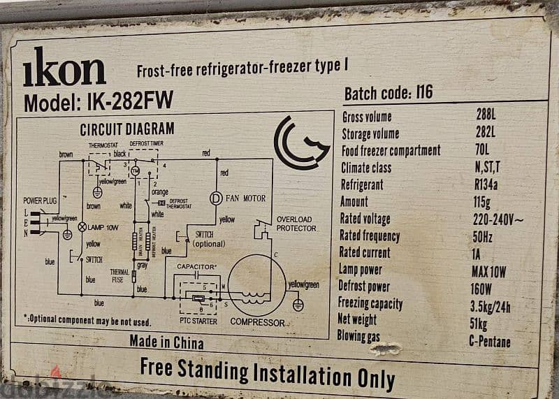 Used Double Door Fridge 3