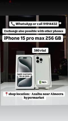 iPhone 15 pro max 256 GB very good condition zero scratches