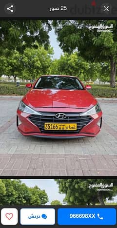 Hyundai Elantra 2020 0