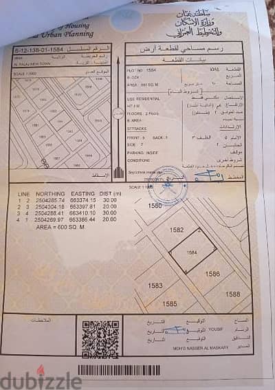 إبراء الفليج الجديدة خلف مجمع المحاكم قرب جميع الخدمات وسط المنازل