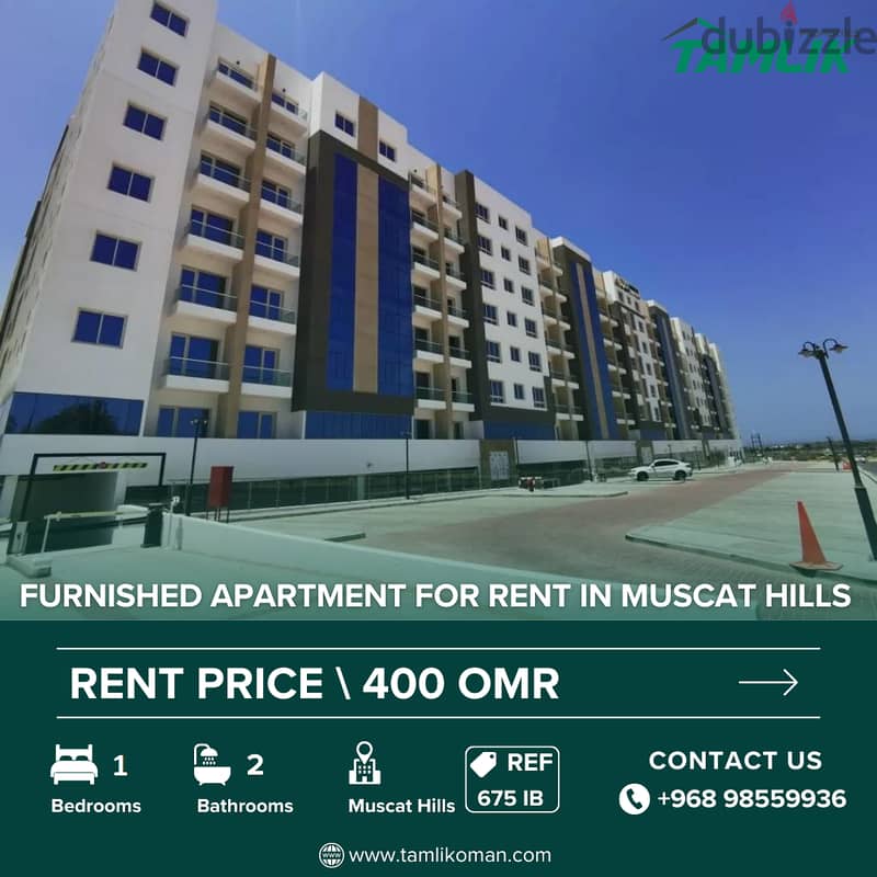 Furnished Apartment for Rent in Muscat Hills | REF 675iB 0