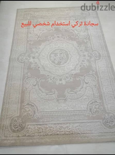 سجادة تركي Turkish carpets 1