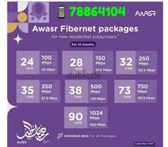 Awasr WiFi New Offer Available