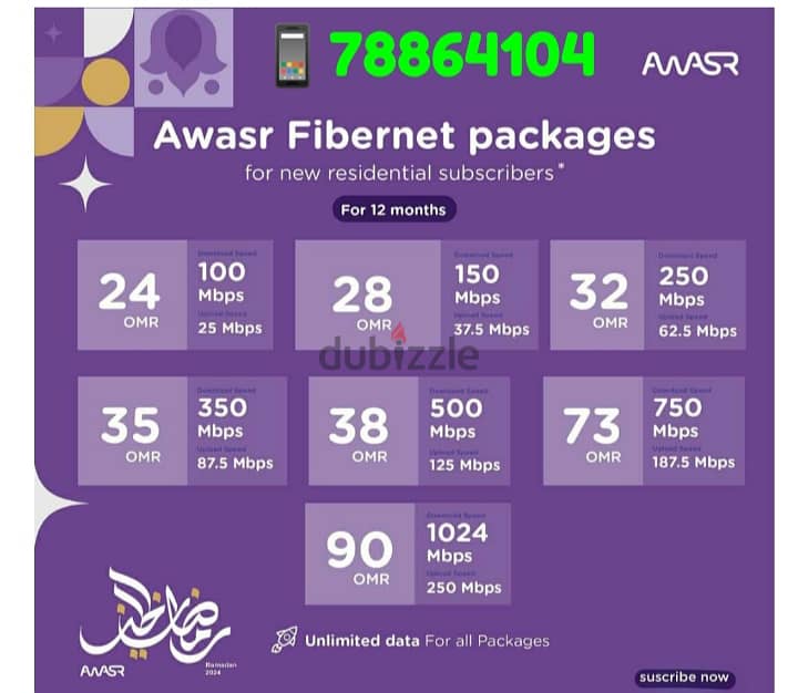 Awasr WiFi New Offer Available 0