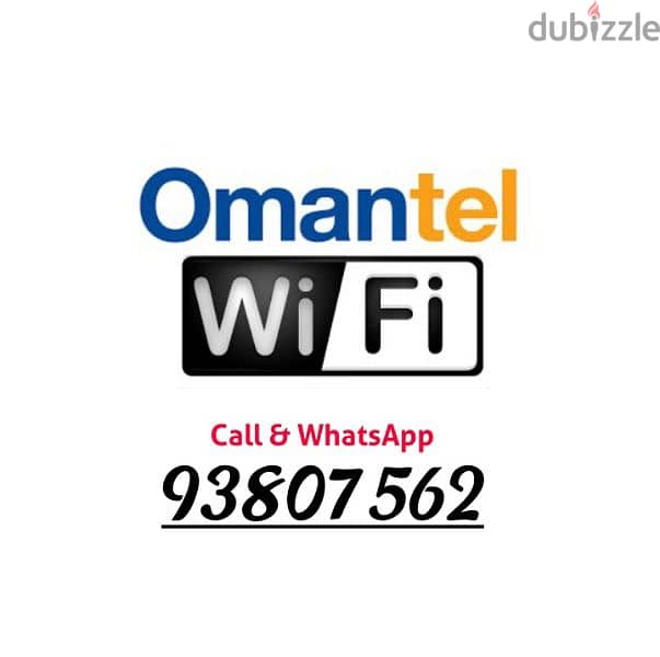 Omantel Unlimited WiFi 0