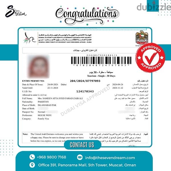 Dubai tourist Visa 0