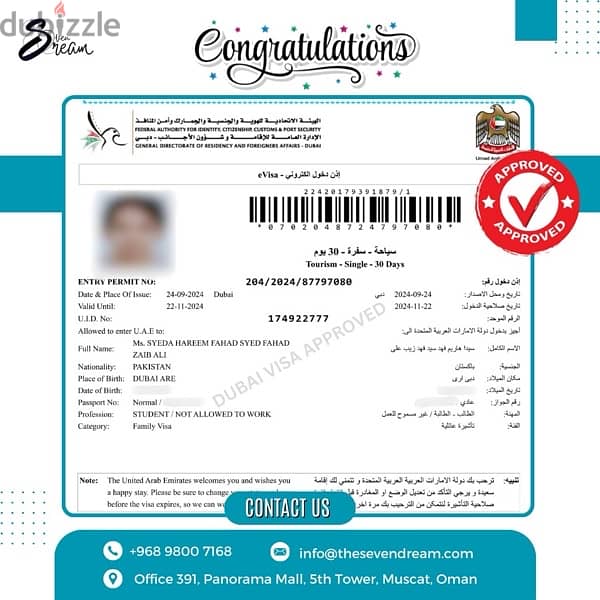 Dubai tourist Visa 1