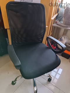 OFFICE CHAIR