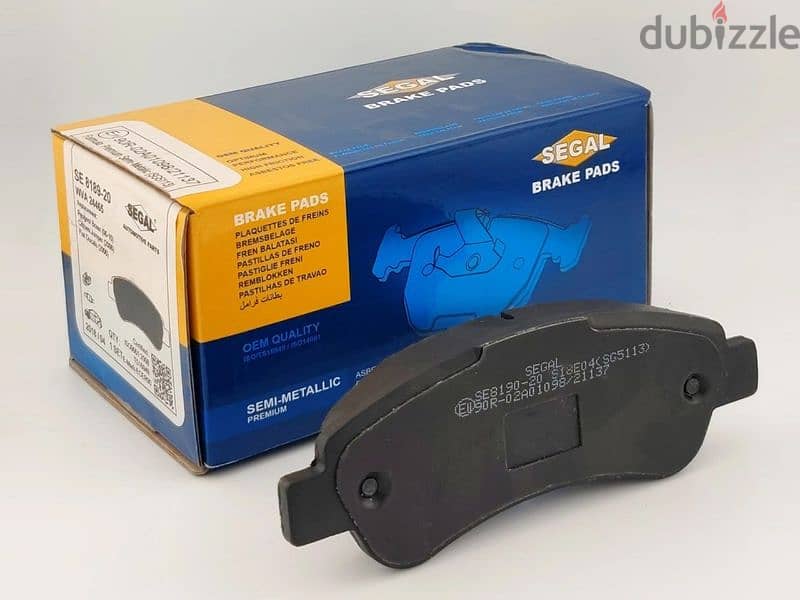 سفايف سيجال Segal Brake pads 1