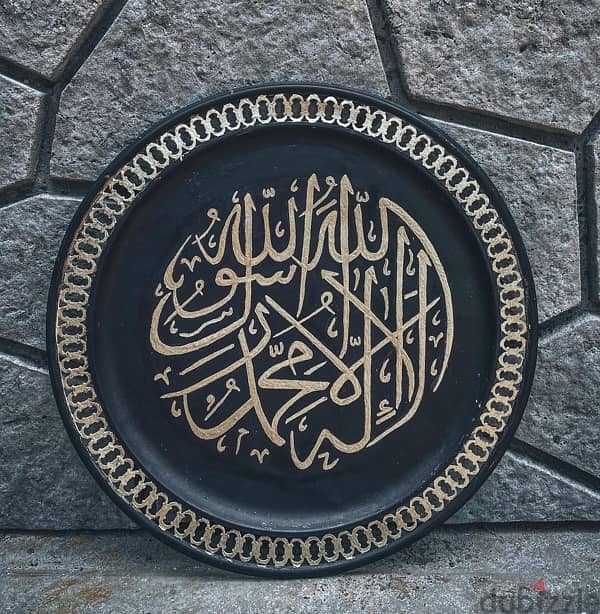 customised arabic calligraphy 3