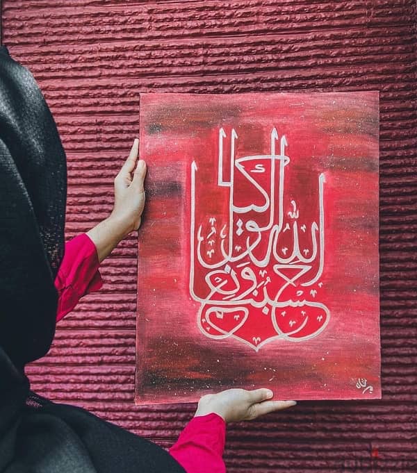 customised arabic calligraphy 5