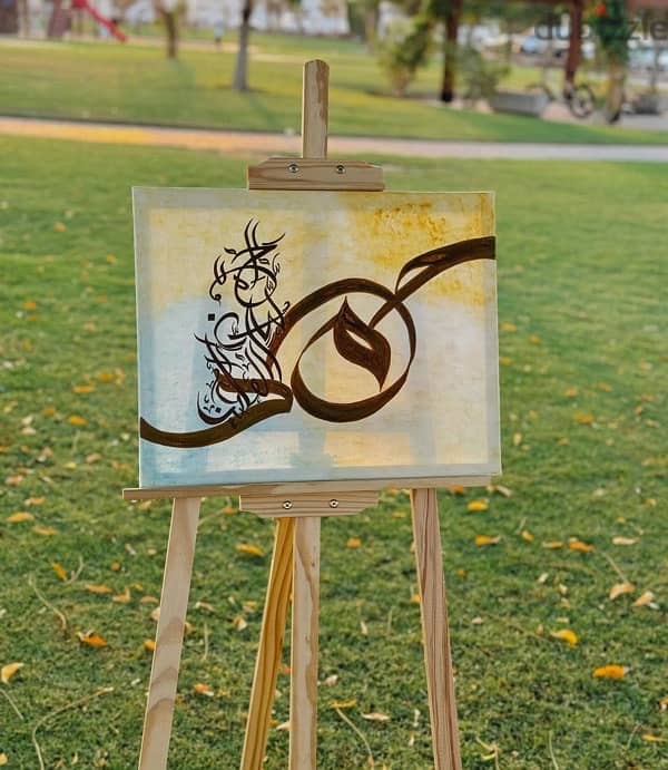 customised arabic calligraphy 6