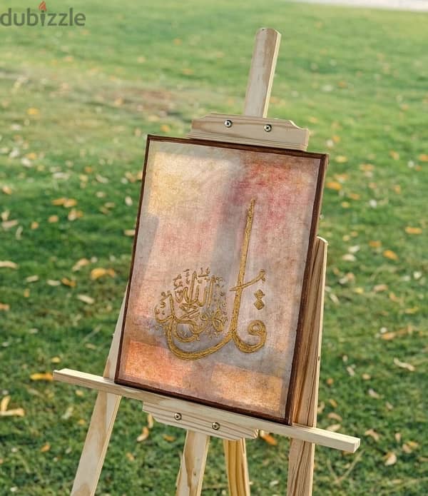 customised arabic calligraphy 7