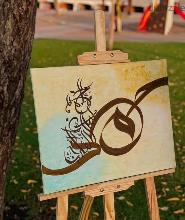 customised arabic calligraphy 8