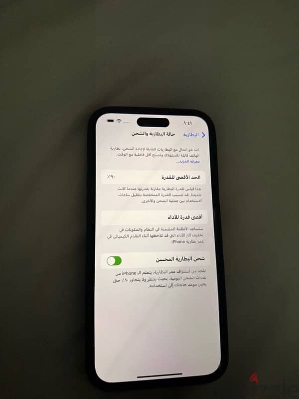 iPhone 14 Pro Max 256 ايفون 14 برو ماكس 1