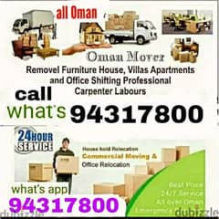 house shifting service available for all oman with good team members 0