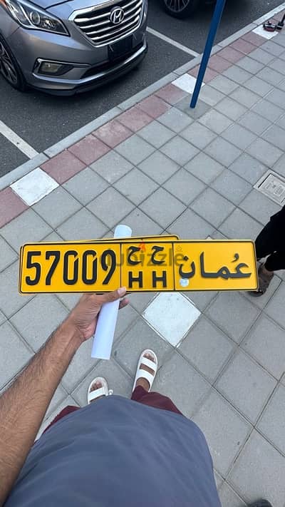 vip car number 57009 HH