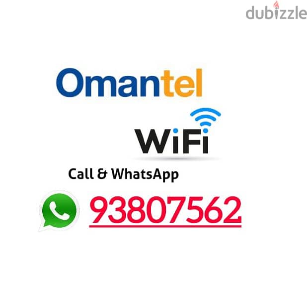 Omantel Unlimited WiFi 0