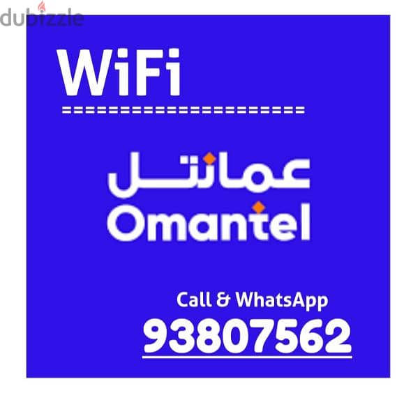 Omantel Unlimited WiFi 0