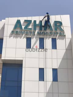 تنظيف زجاج خارجي External glass cleaning 0