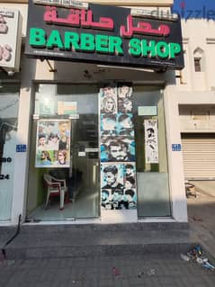 Barber Shop For Sale