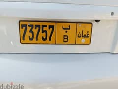 plate number for sale 0