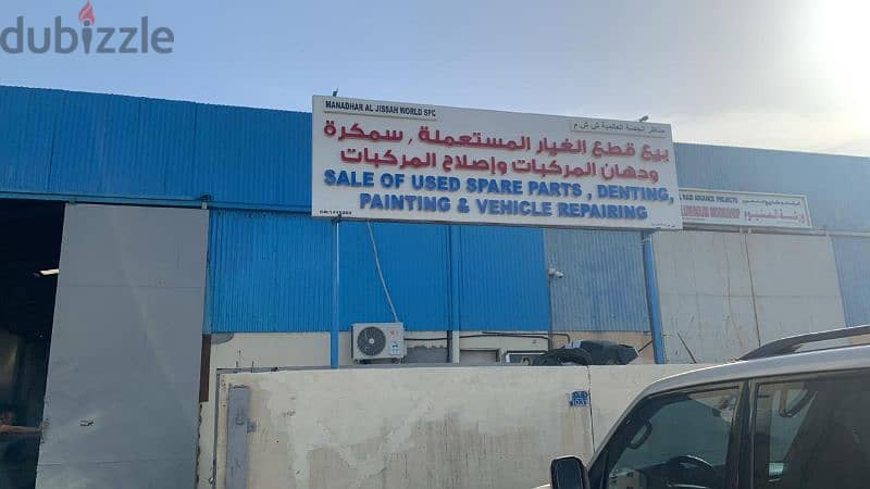 car workshop for sale at wadikabir muscat 1