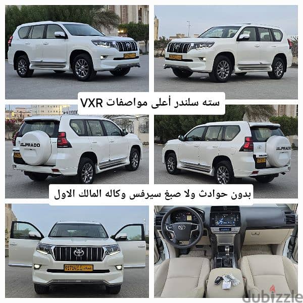 برادو VXR V6 فول أوبشن بدون حوادث ولاصبغ المالك الاول سيرفس وكالة زيرو 17