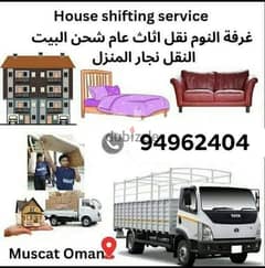 house shifting service and villa offices store shift all oman 0