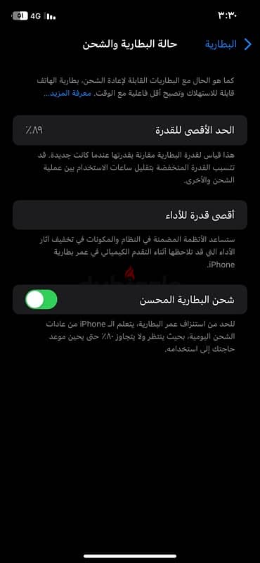 iPhone 11 black, 2