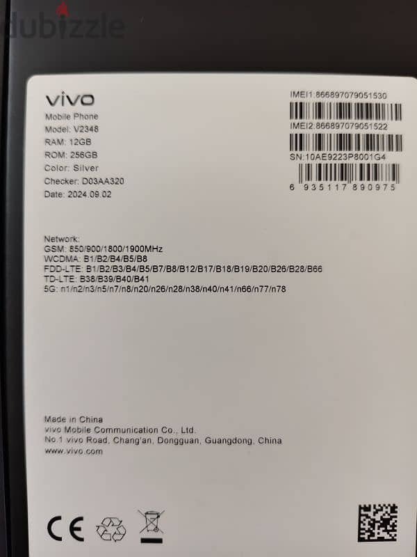 Vivo V40 5G With Gift Box 4