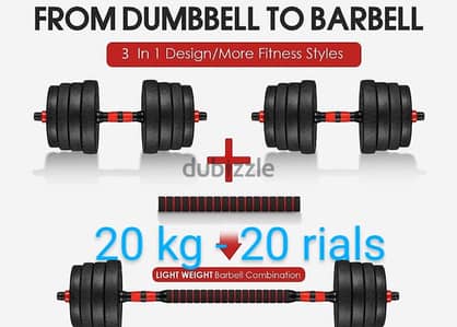 can become barbell