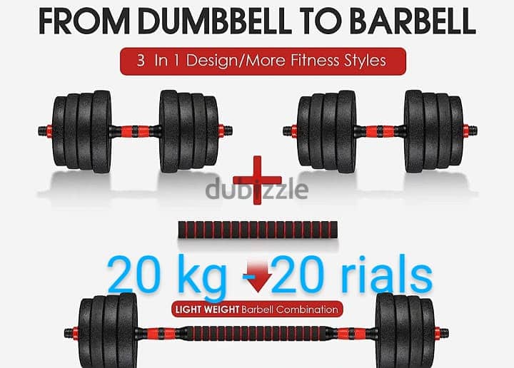 can become barbell 0