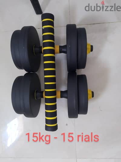 barbell/dumbbells 15kg