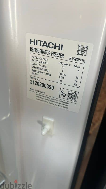 ثلاجة كبيرة refrigerator 1