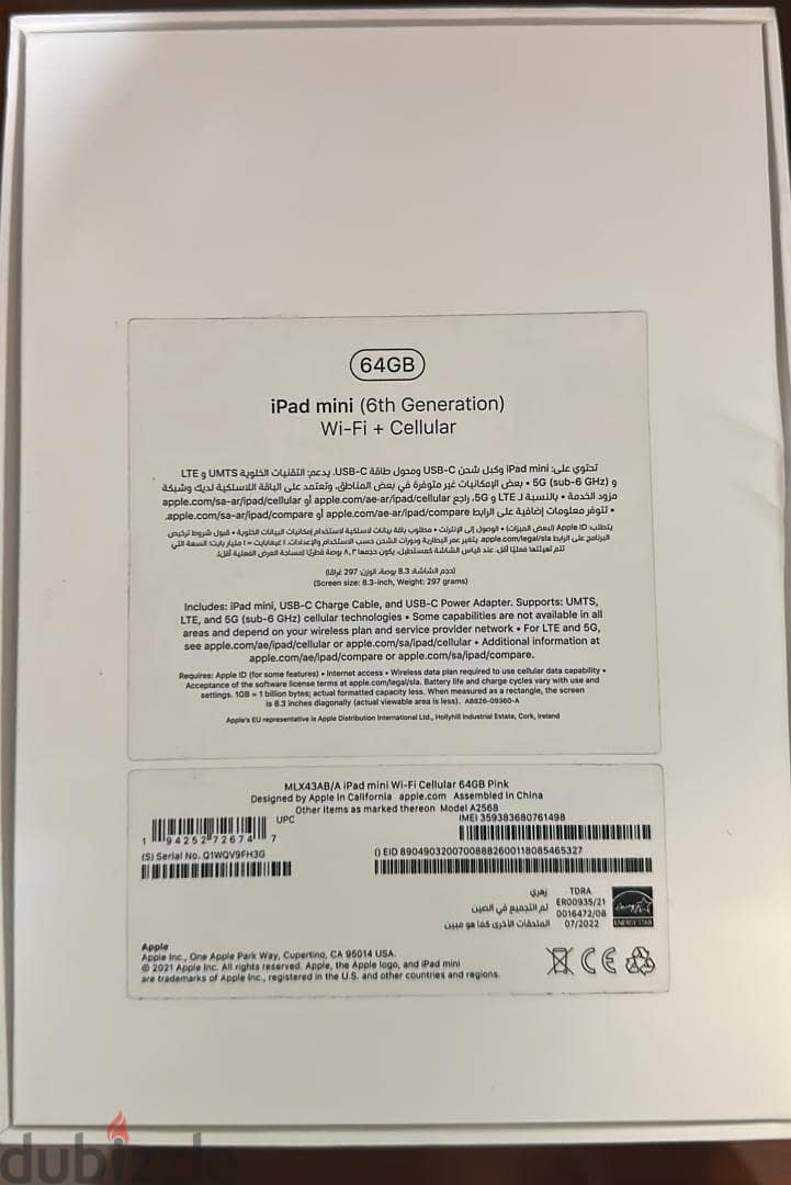 Ipad mini 6, CELLULAR & wifi, 64 GB, rosegold , battery 100%. 1