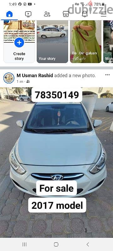 Hyundai Atos 2017 6