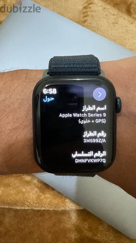 Apple Watch series 9 Perfect condition 1