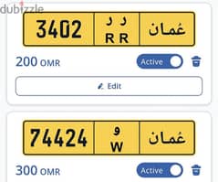 vip number 74424 100 rial and 3402 80 rial for sale