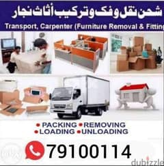 Best Movers Oman House shifting office Villa store all