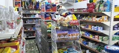 Grocery Shop بقالة 0