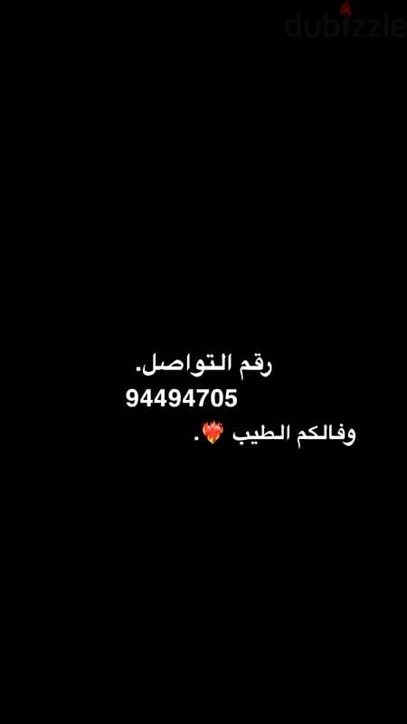 بيع اراضي 0