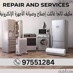 Ac & washing machine repair services 0