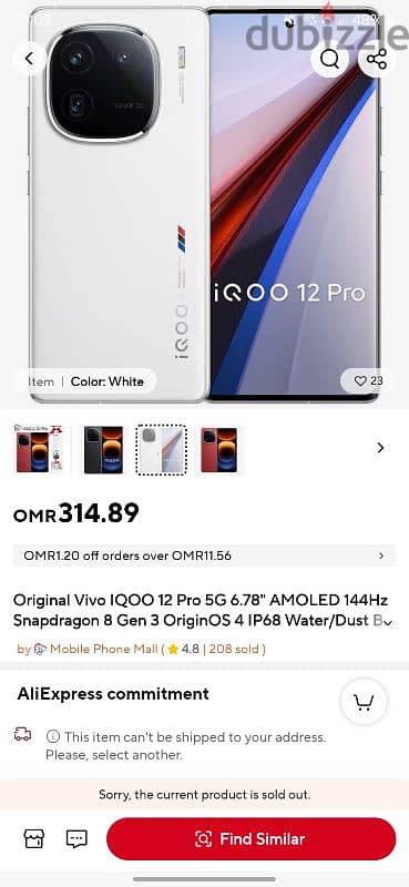 Vivo Snapdragon 8 Gen3/32 Ram/512 Storage 10