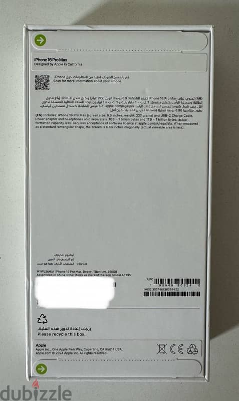 iPhone 16 Pro Max 256 desert titanium Arabic and HK 1