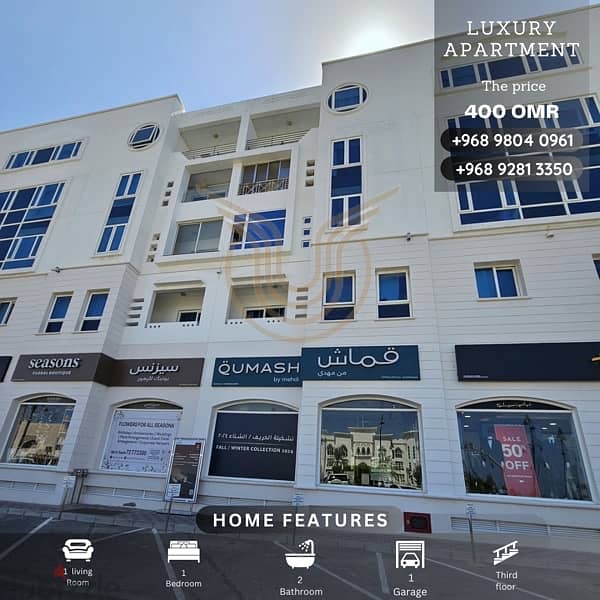 Luxurious furnished apartment for rent in shatti al qurm,price 400 OMR 0