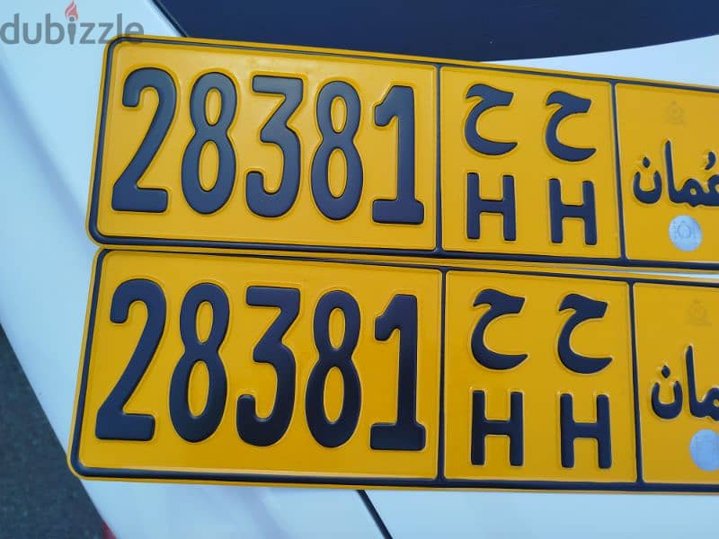 car plate for sale 0