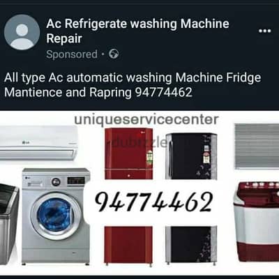 Appliance