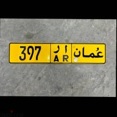 ثلاثي مميز   397    AR