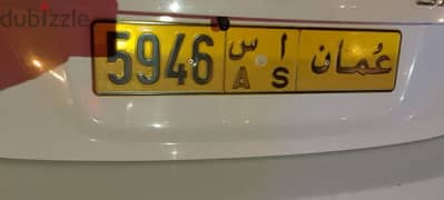 VIP Number plate